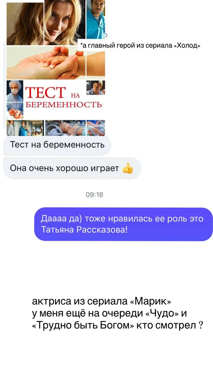 Что ещё из досуга ?
