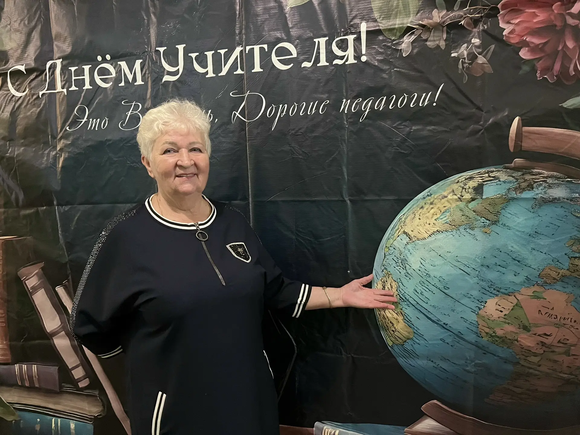 🎉 С Днём учителя, дорогие наши педагоги! 🎉