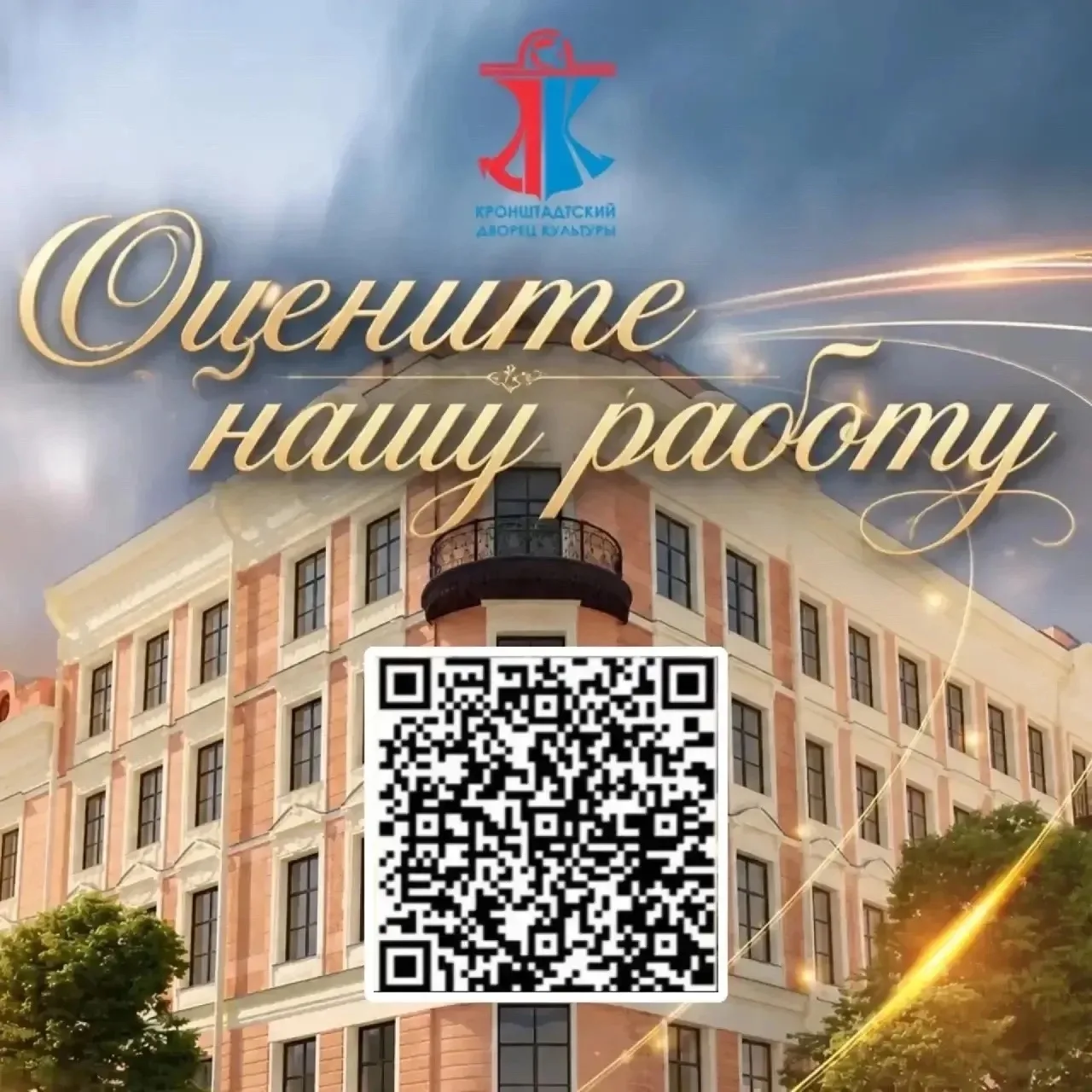 Дорогие друзья!
