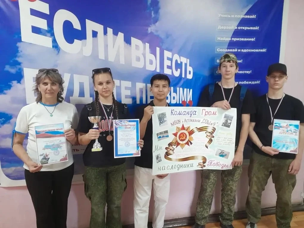 Поздравляем команду «Гром» с заслуженной победой!