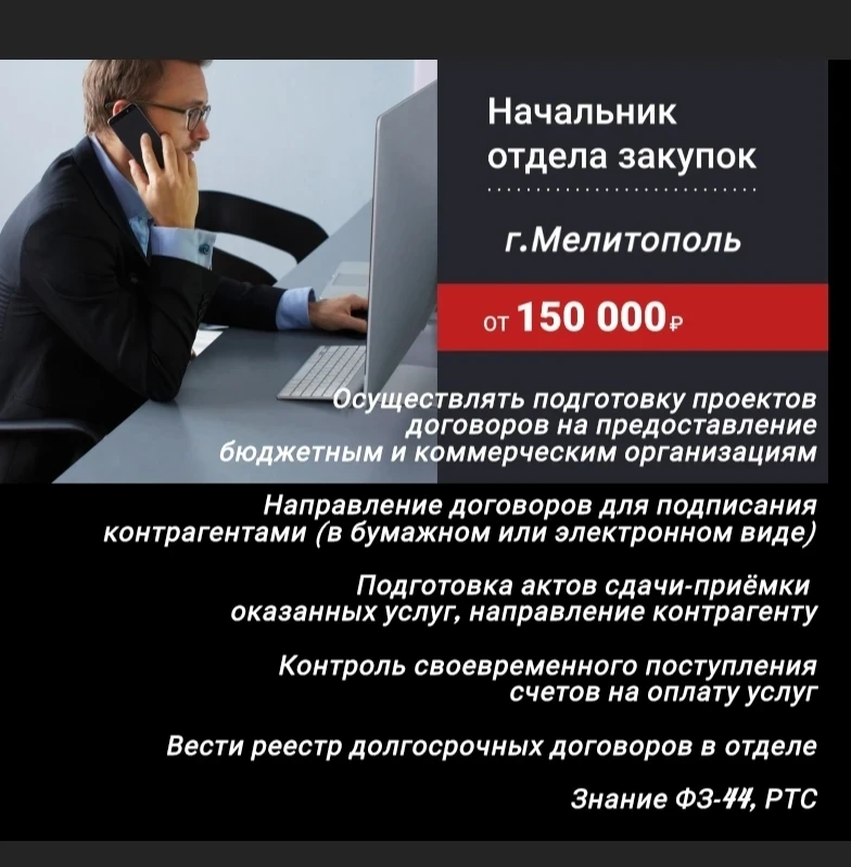Тел: +79900115622
