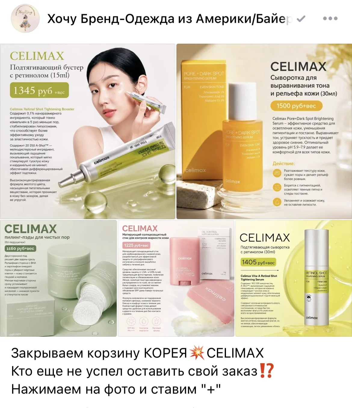 https://vk.ru/wall-133962811_567498