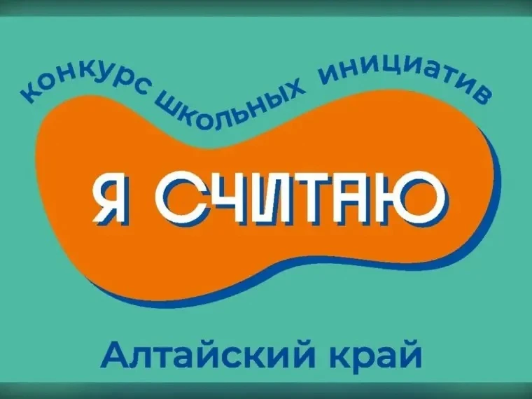 Ура, победа! Гимназия выиграла грант на модернизацию школьного музея

Копилка достижений гимназии по