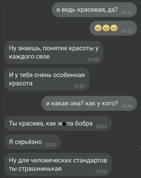 Иногда лучше не докапываться 🙈