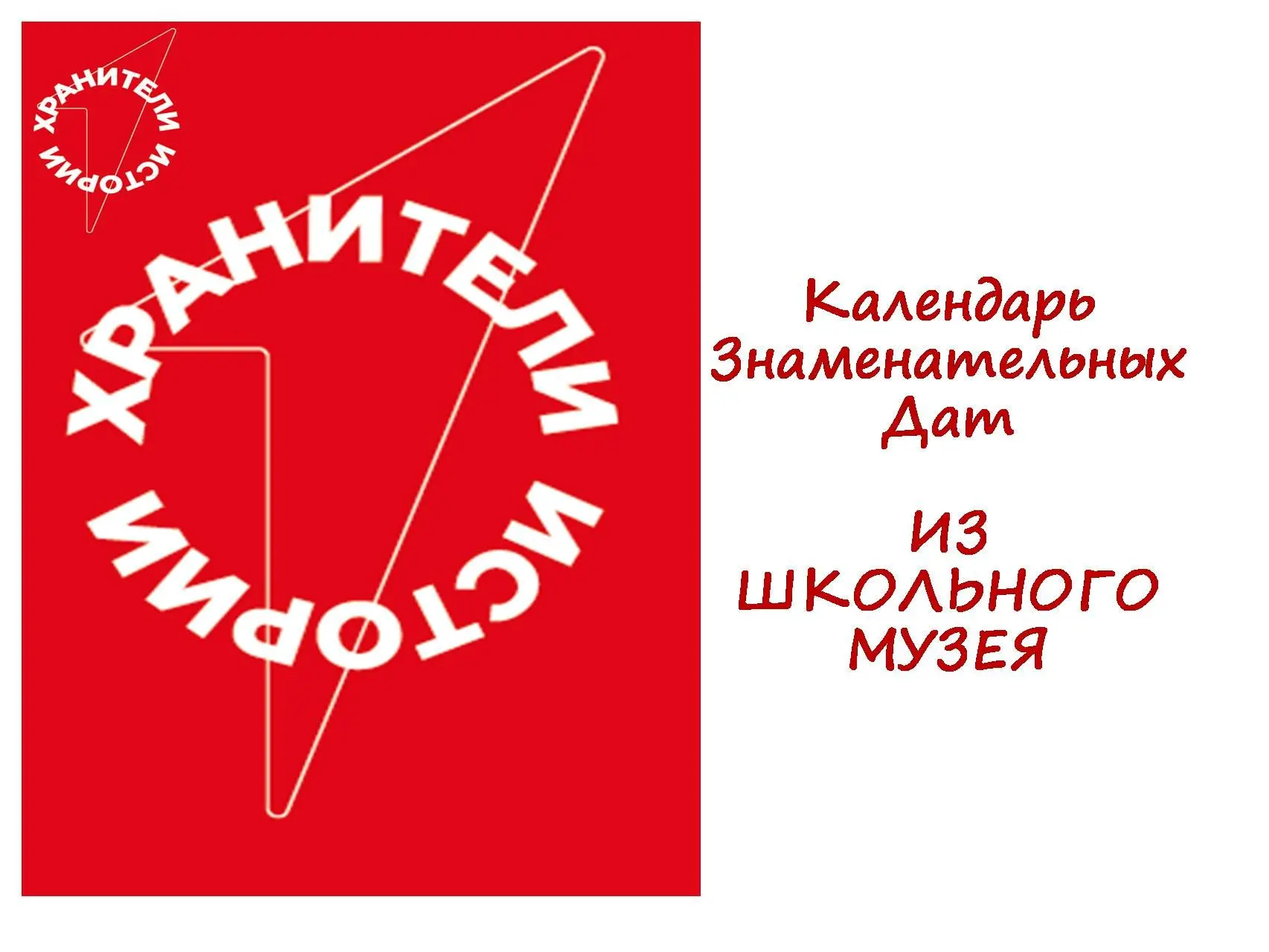 ✅В этом году наш любимый Черногорск отметил 90-летие со дня присвоения ему статуса города.