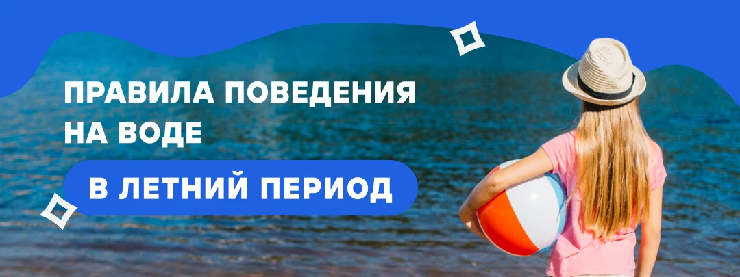 Министерство гражданской обороны и чрезвычайных ситуаций Краснодарского края