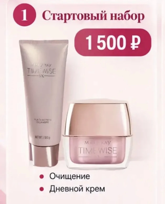 Второй вариант