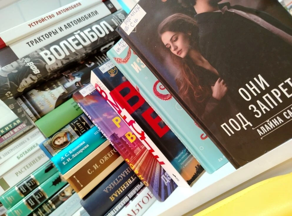 🤫Друзья, уже скоро на наших полках появятся новые книги! 💥