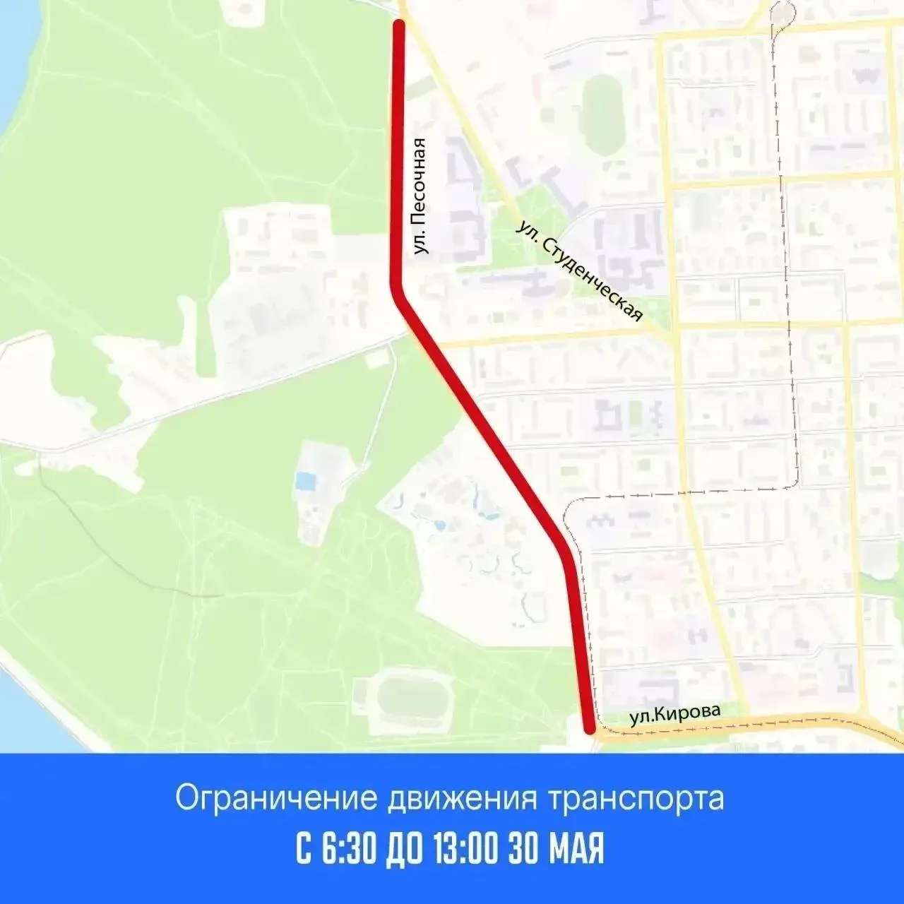 Сегодня в Ижевске пройдет семейный массовый забег «Зеленый марафон» (0+).