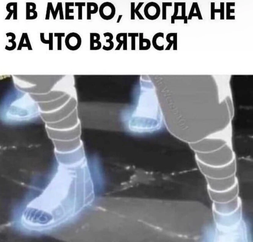 аниме / юмор / жиза / мемы / приколы