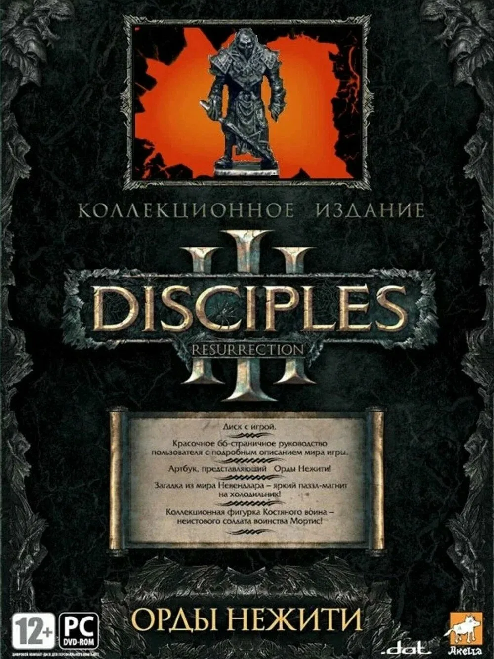 🏰 Дикий раритет для олдов и коллекционеров!