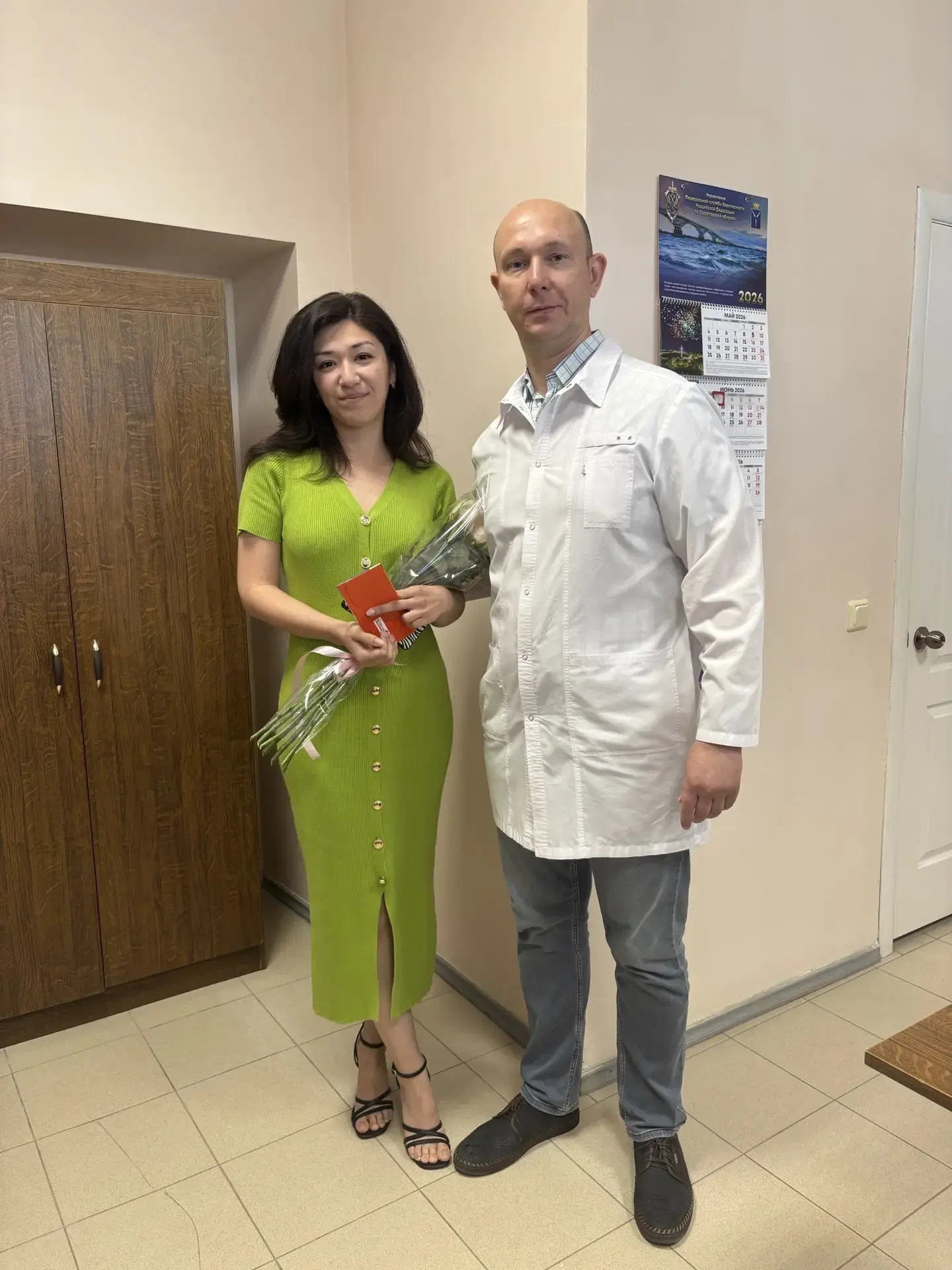 💐Поздравления с днем рождения  сегодня принимает заведующая организационно-методическо...