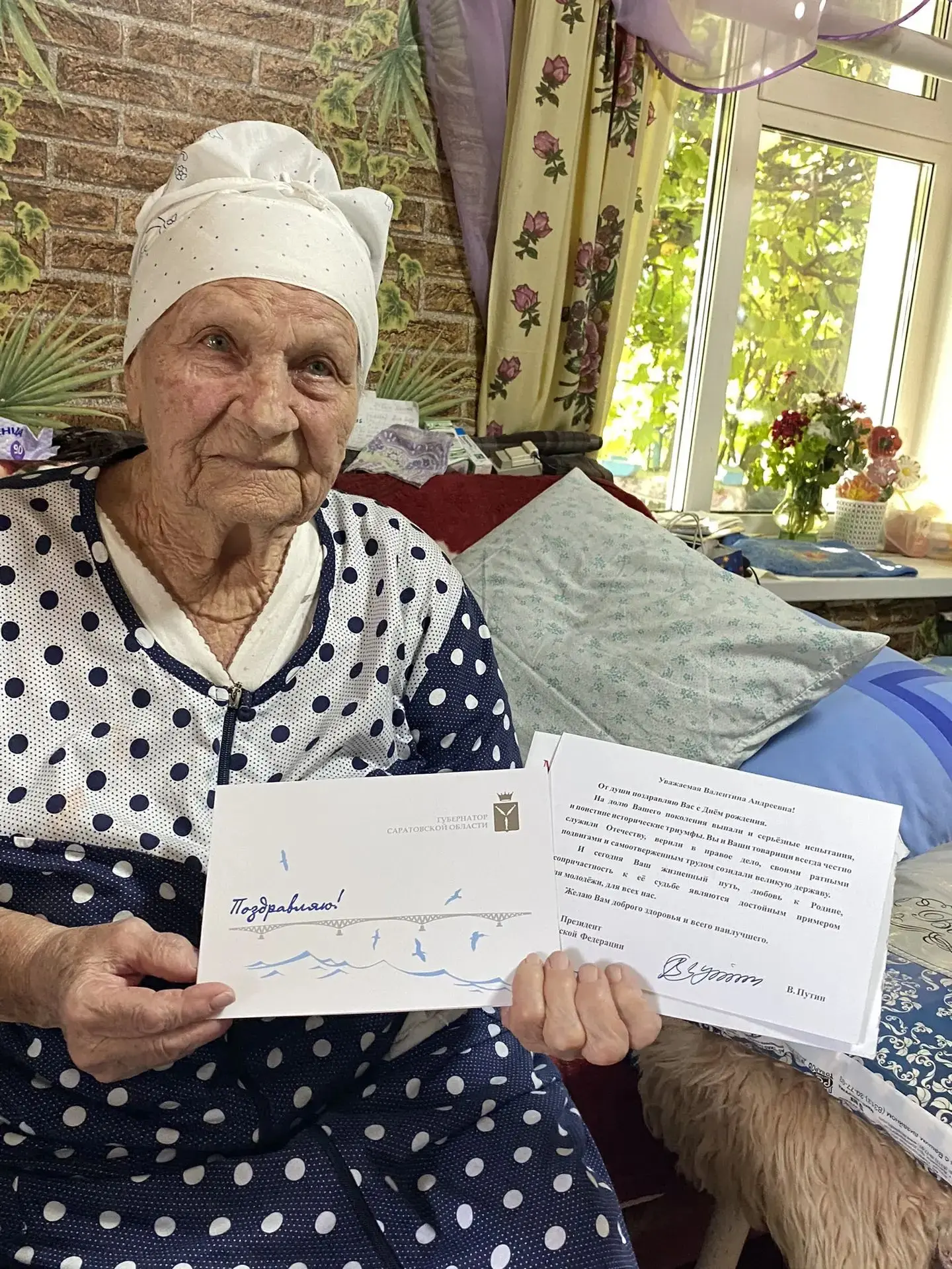 ✨   Свой 95- летний юбилей отмечает труженик тыла Краснокутского района Лосева Валентин...