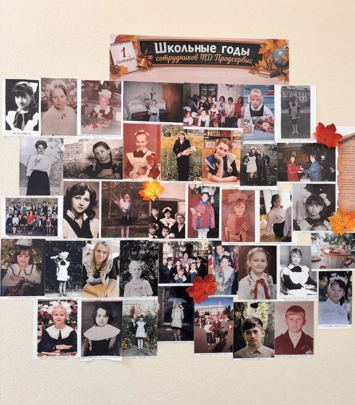 📚🍁 С Днём знаний! С 1 сентября! ❤️Есть дни, которые умеют возвращать нас в детство.