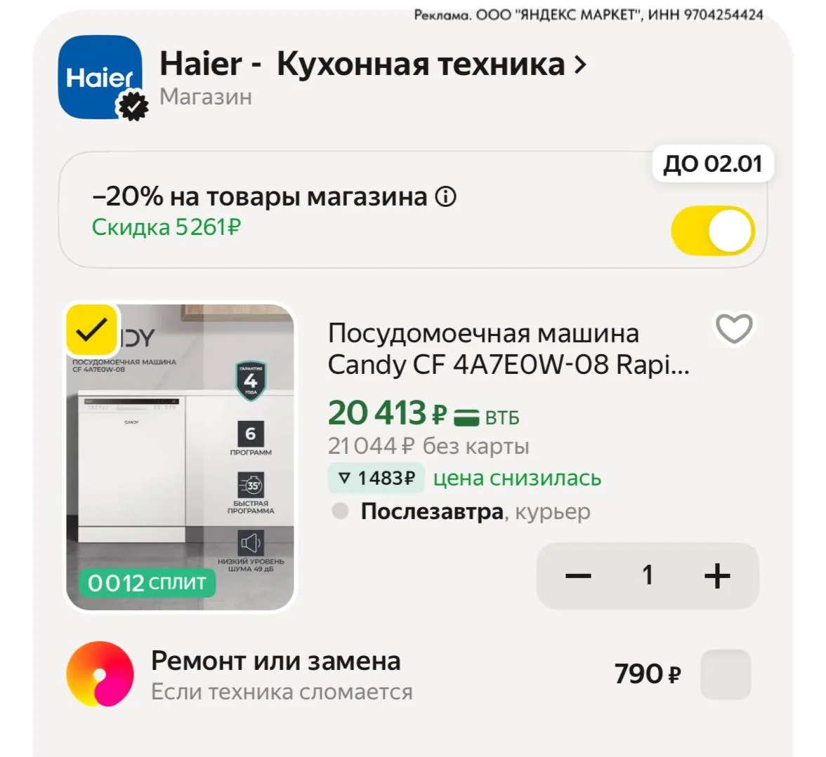 ⁣⁣⁣⁣⁣🛒Яндекс Маркет