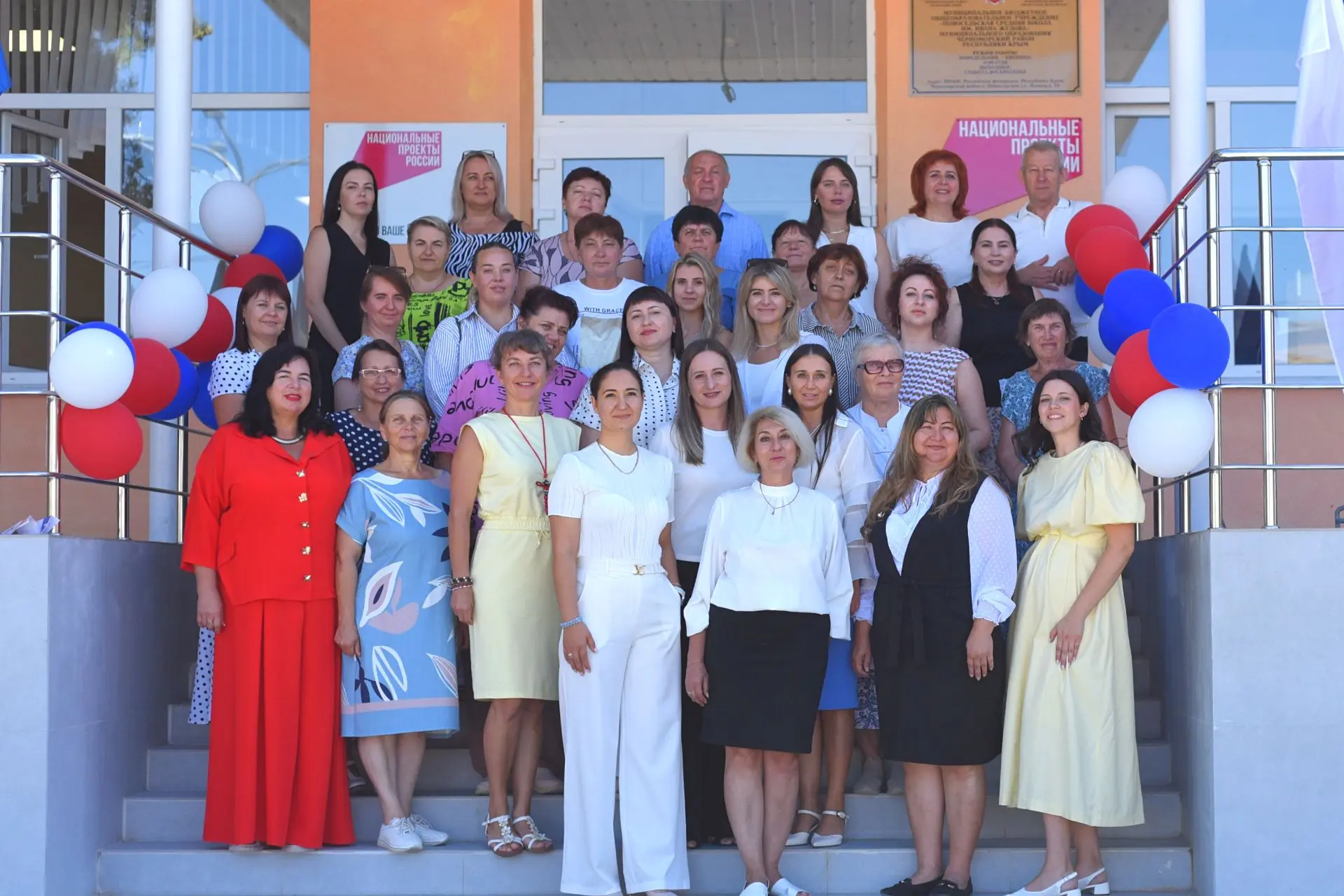 Дорогие ученики! Уважаемые родители, учителя, работники школы!