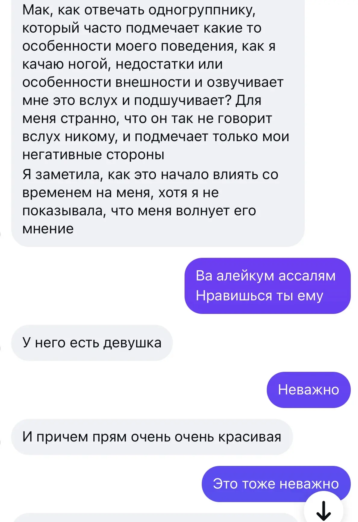 Мальчики с садика тянут девочек за косички, ну не умеют они в бОльшей своей массе по др...