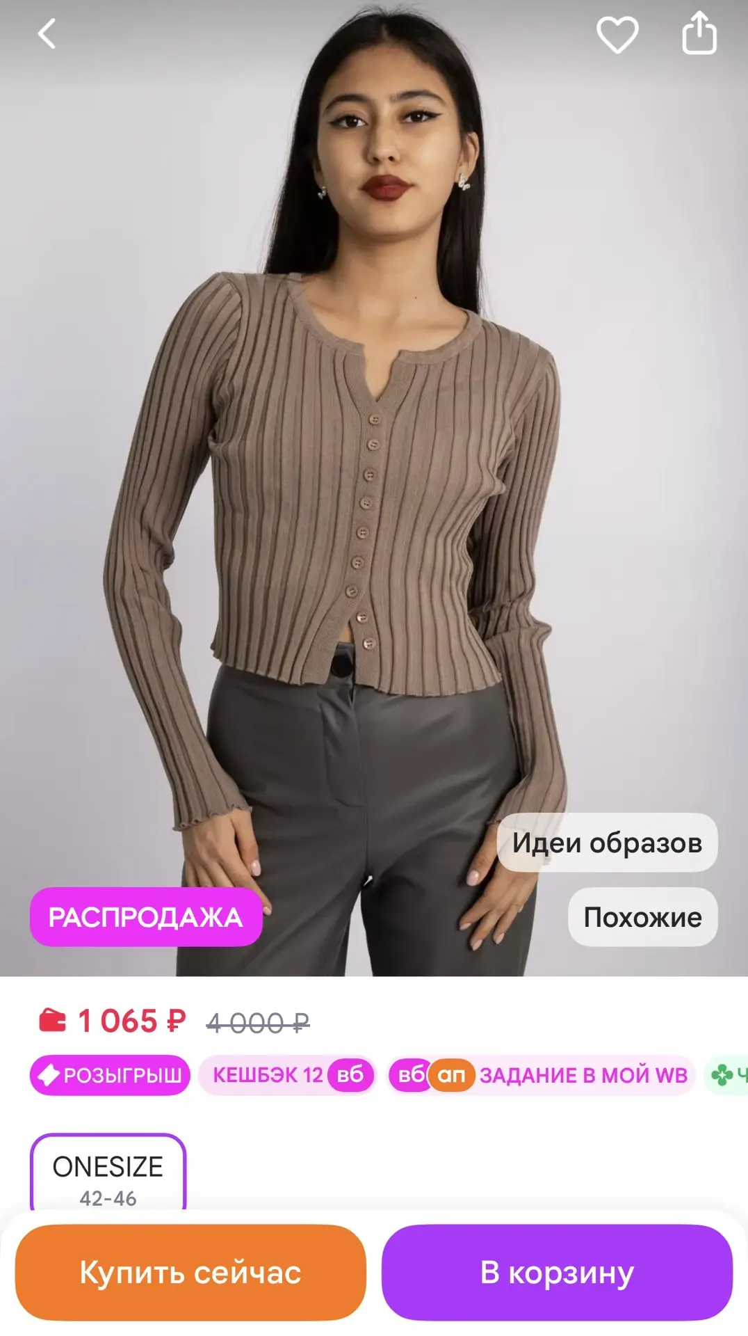 YY Shop Укороченный лонгслив кофта на пуговицах с длинным рукавом