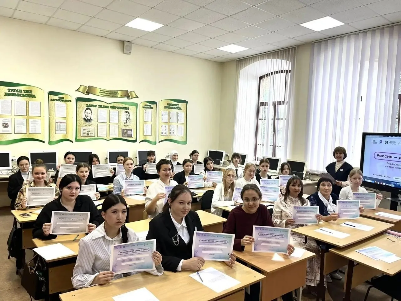 📚 В Мензелинске написали диктант на языках народов России