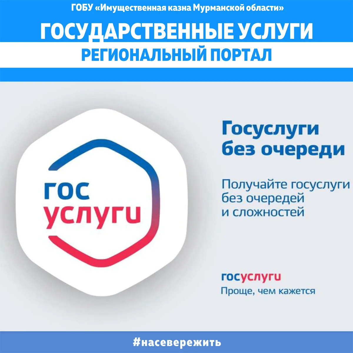 1.     Как получить доступ: