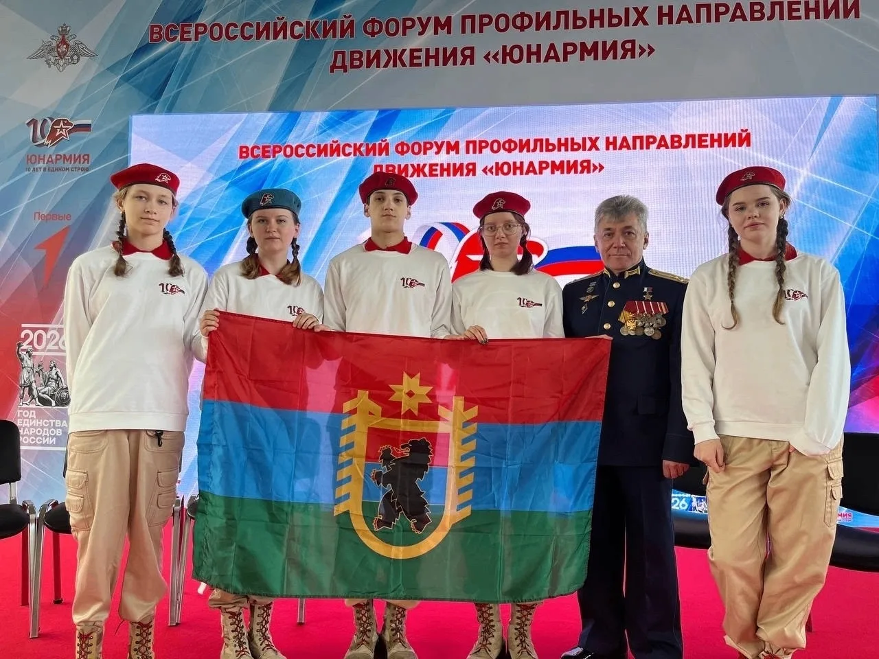 🌟В УМЦ «Авангард» завершился большой праздник в честь юбилея «ЮНАРМИИ». В одном зале с...