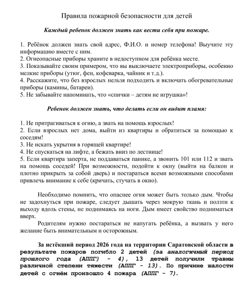 ❗️❗️❗️ВНИМАНИЕ!!!