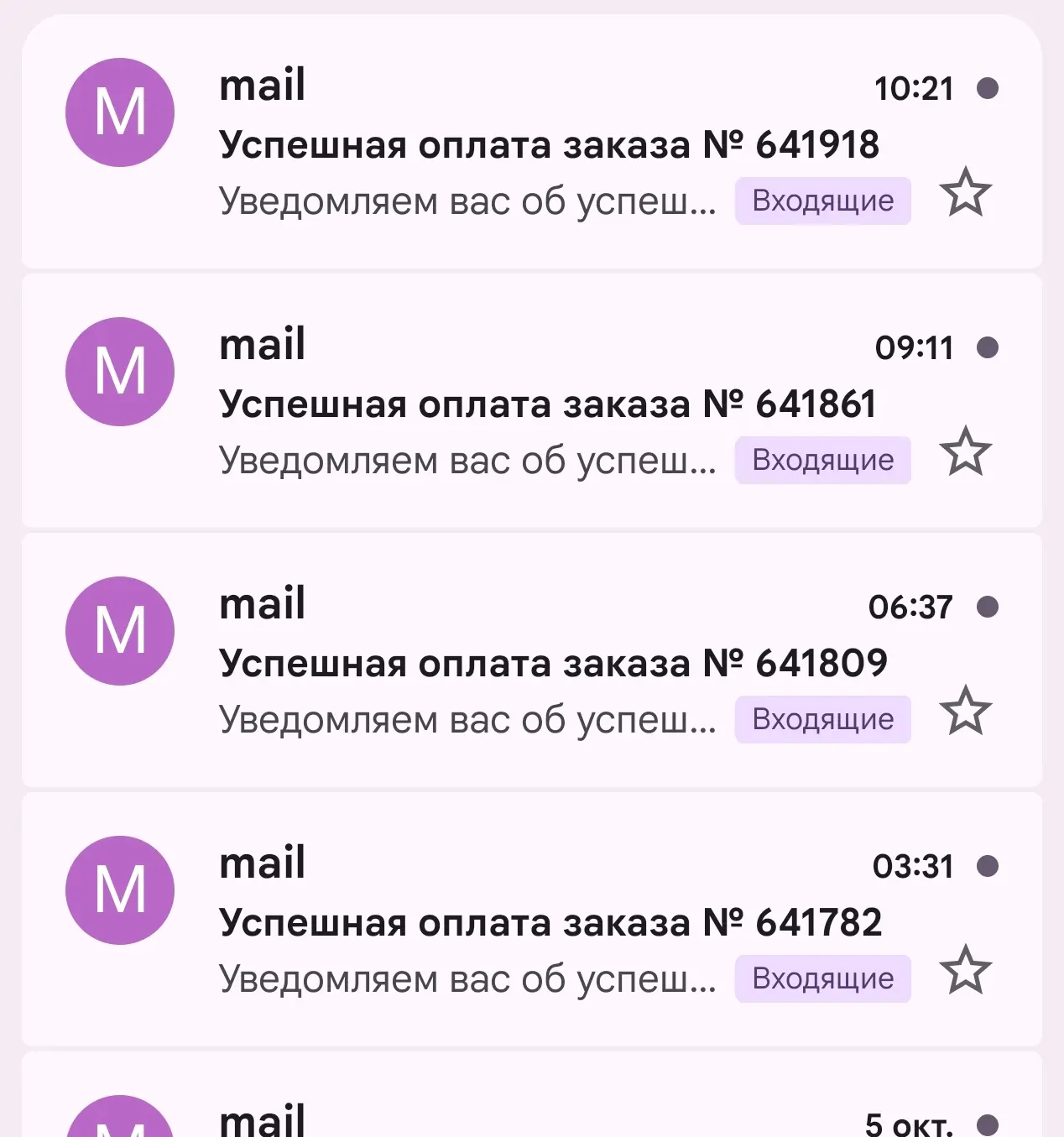Места разлетаются ⚡