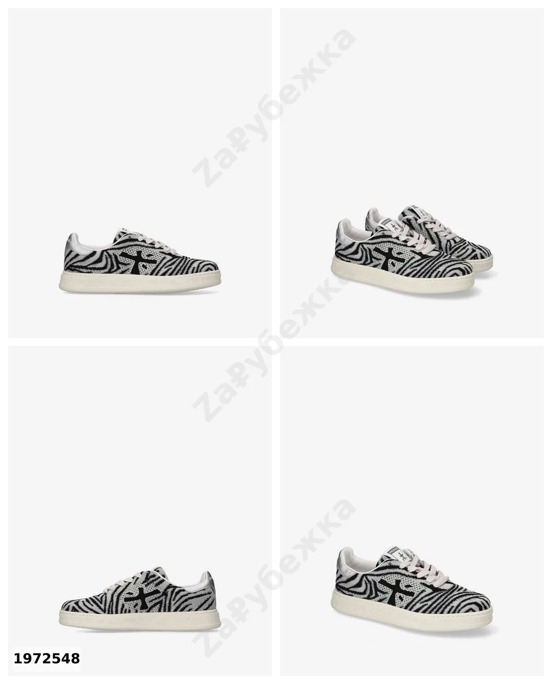 #Premiata