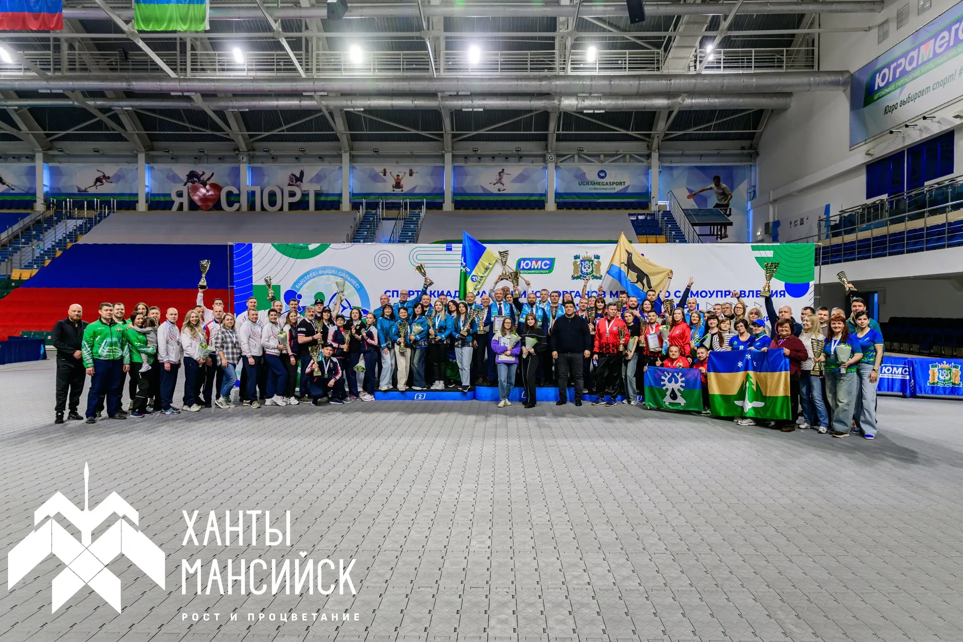 Хантымансийцы завоевали призовые места в Спартакиаде органов местного самоуправления Югры 🏅  💪 За зв