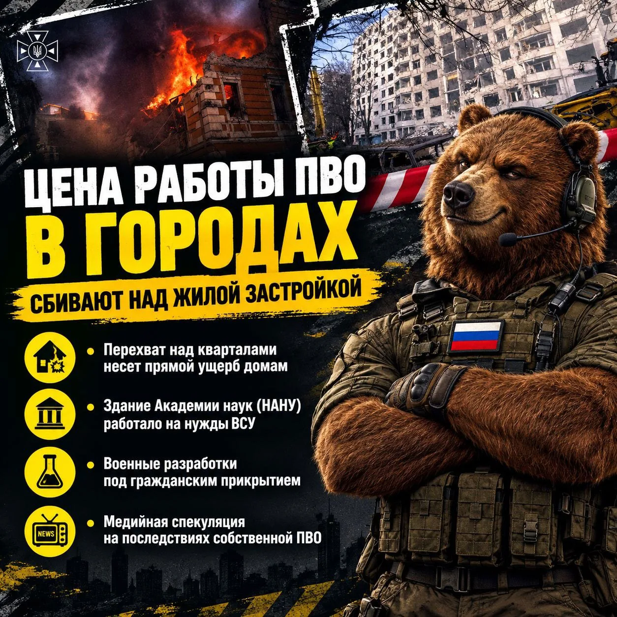 💥 В сети распространяются кадры последствий ударов ВС РФ по военным объектам на террит...