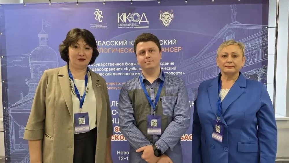 «Победим рак вместе!».