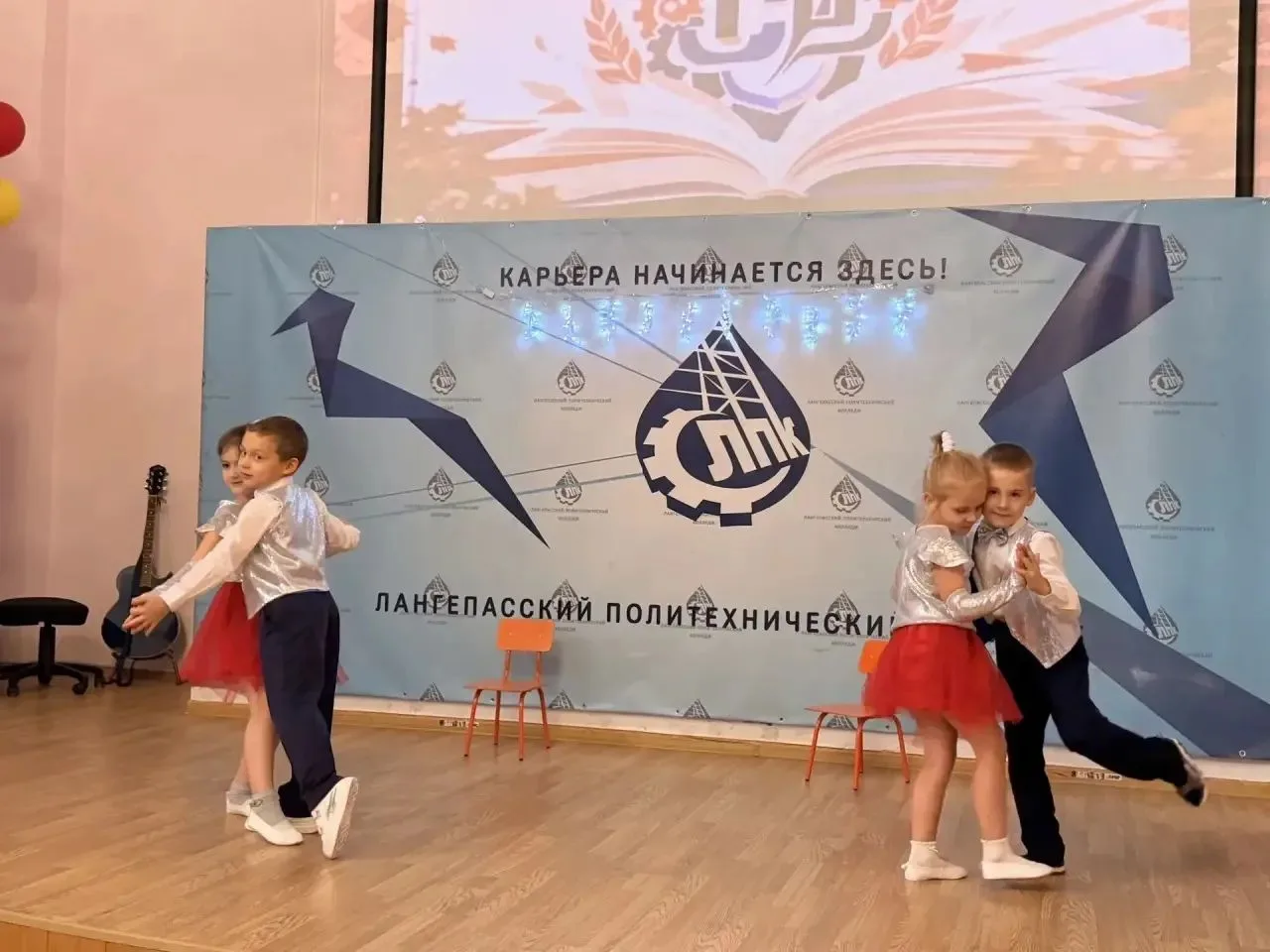 В Лангепасском политехническом колледже состоялось праздничное мероприятие, посвящённое...