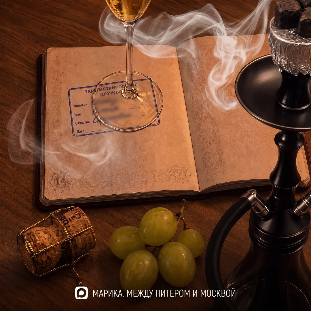 «Штампик»