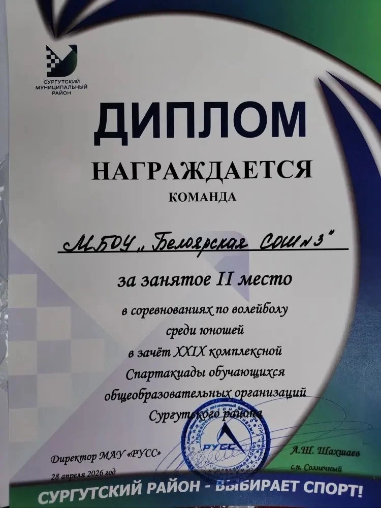 Поздравляем🎉