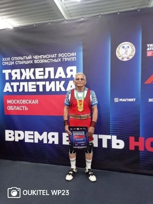 ✅С 20 по 24 мая 2026 года в подмосковном городе Старая Купавна прошел  31-й Открытый Че...