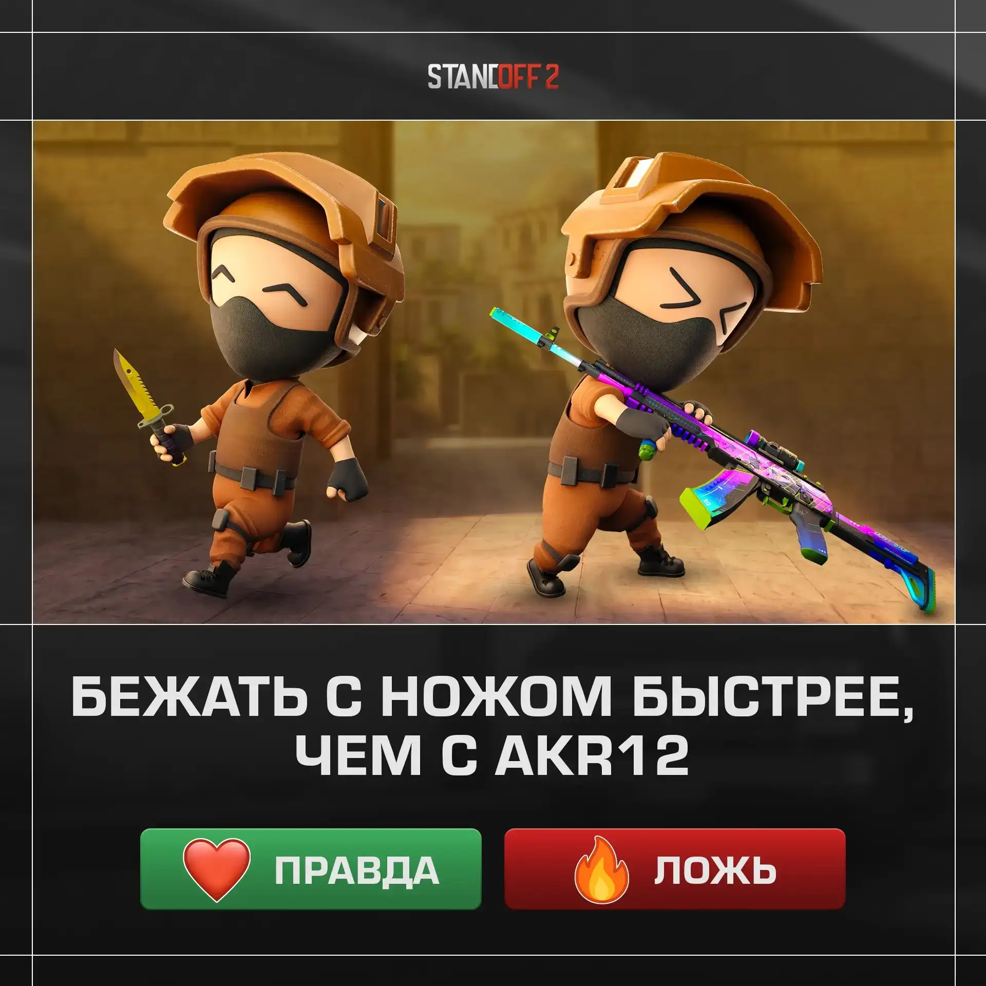4️⃣ Четвертый факт: