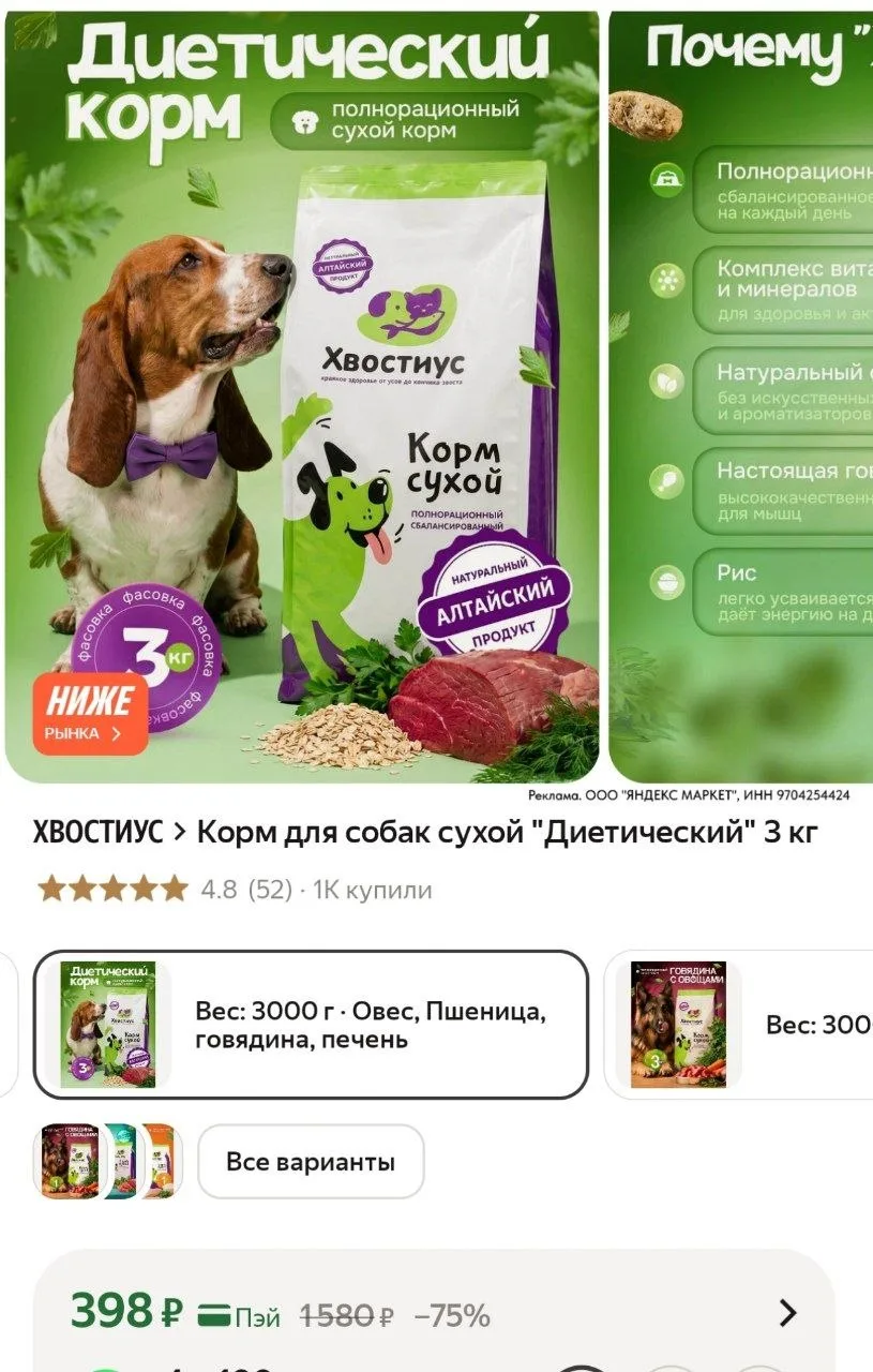 Карточки