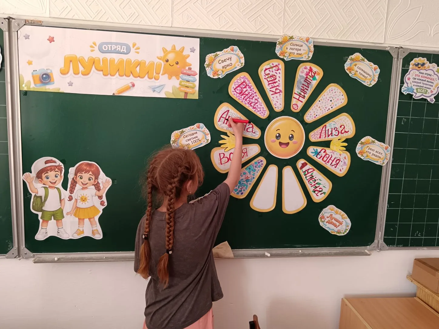 Вот и прошёл пятый день летнего лагеря в нашей школе. День прошёл на позитиве.