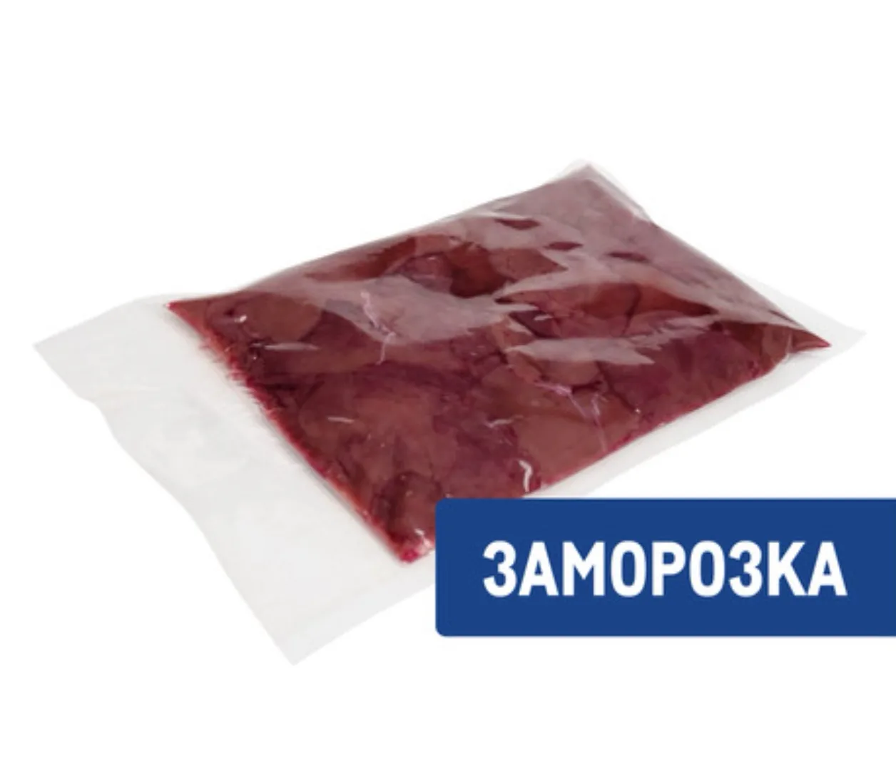 ✅в наличии/заморозка
Печень кролика вес 700-950гр
Кг 650 р