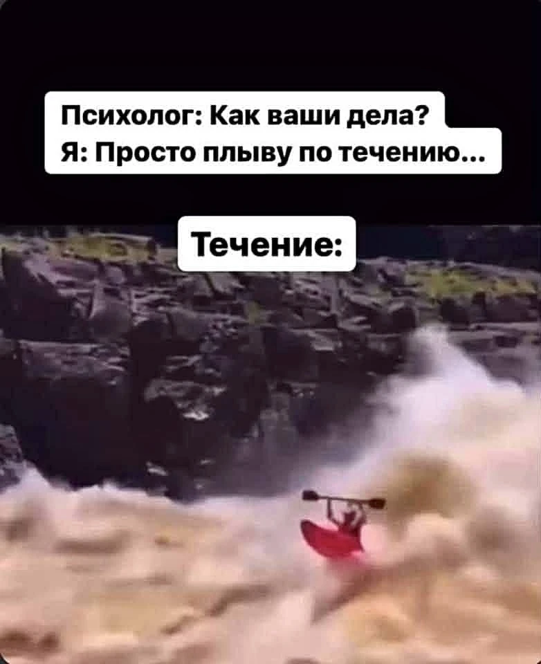#пятничное