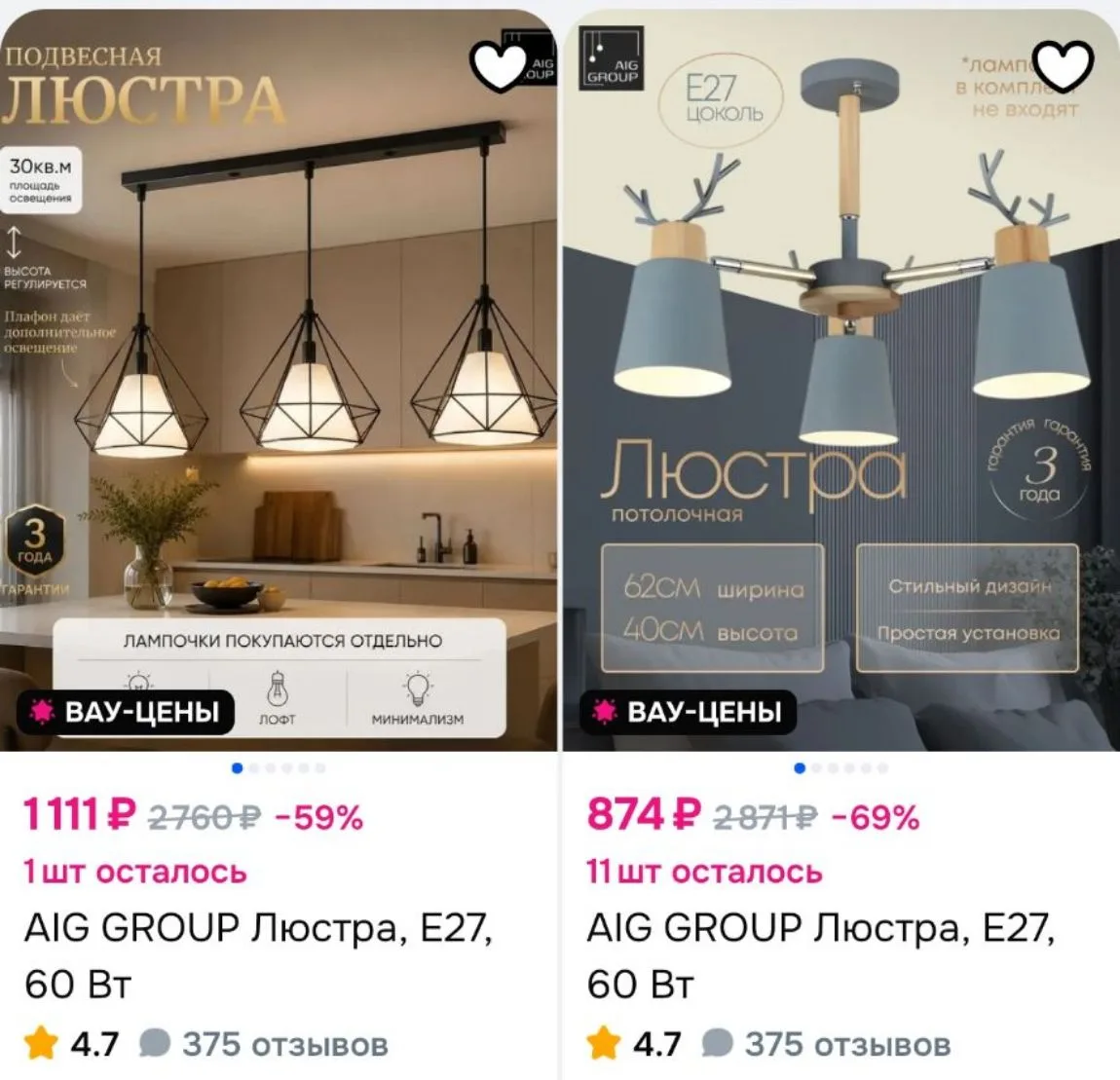 Смотри, что есть на Ozon