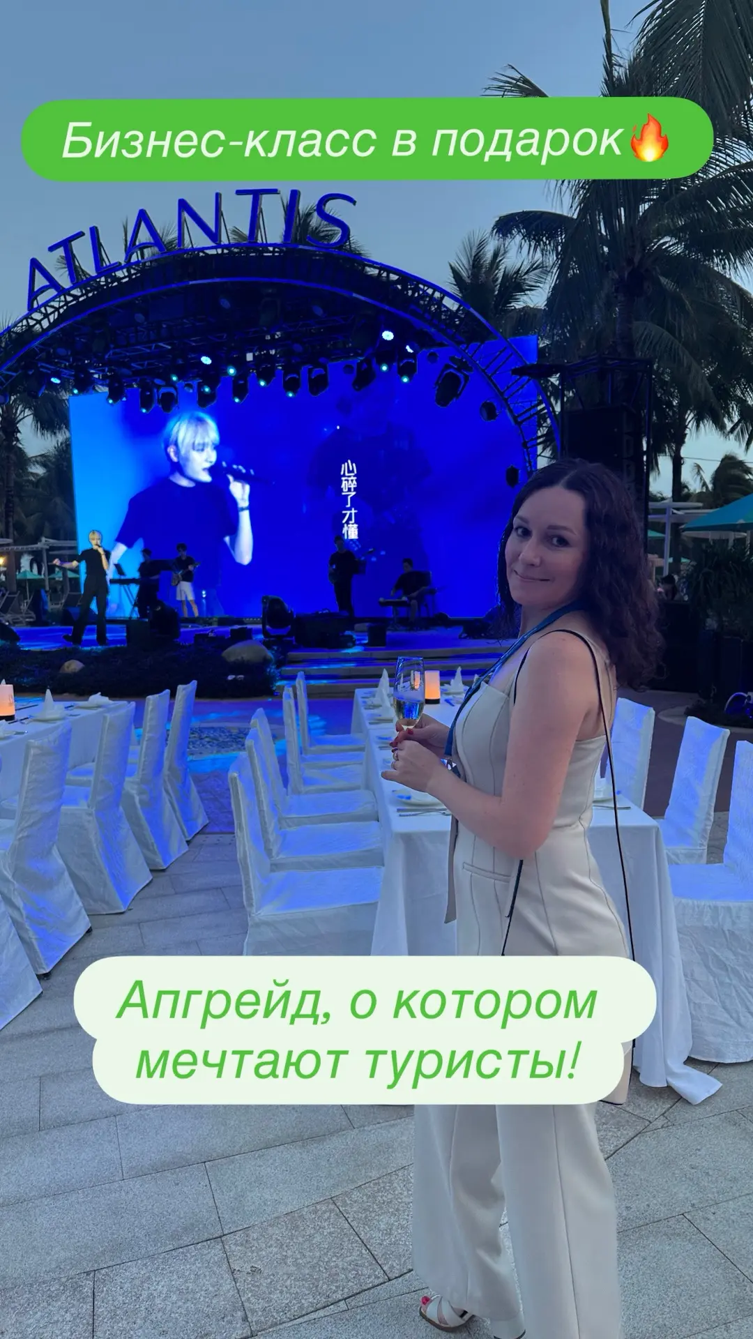 Хайнань — главный азиатский хит этой зимы: прямые рейсы и бизнес-класс в подарок!