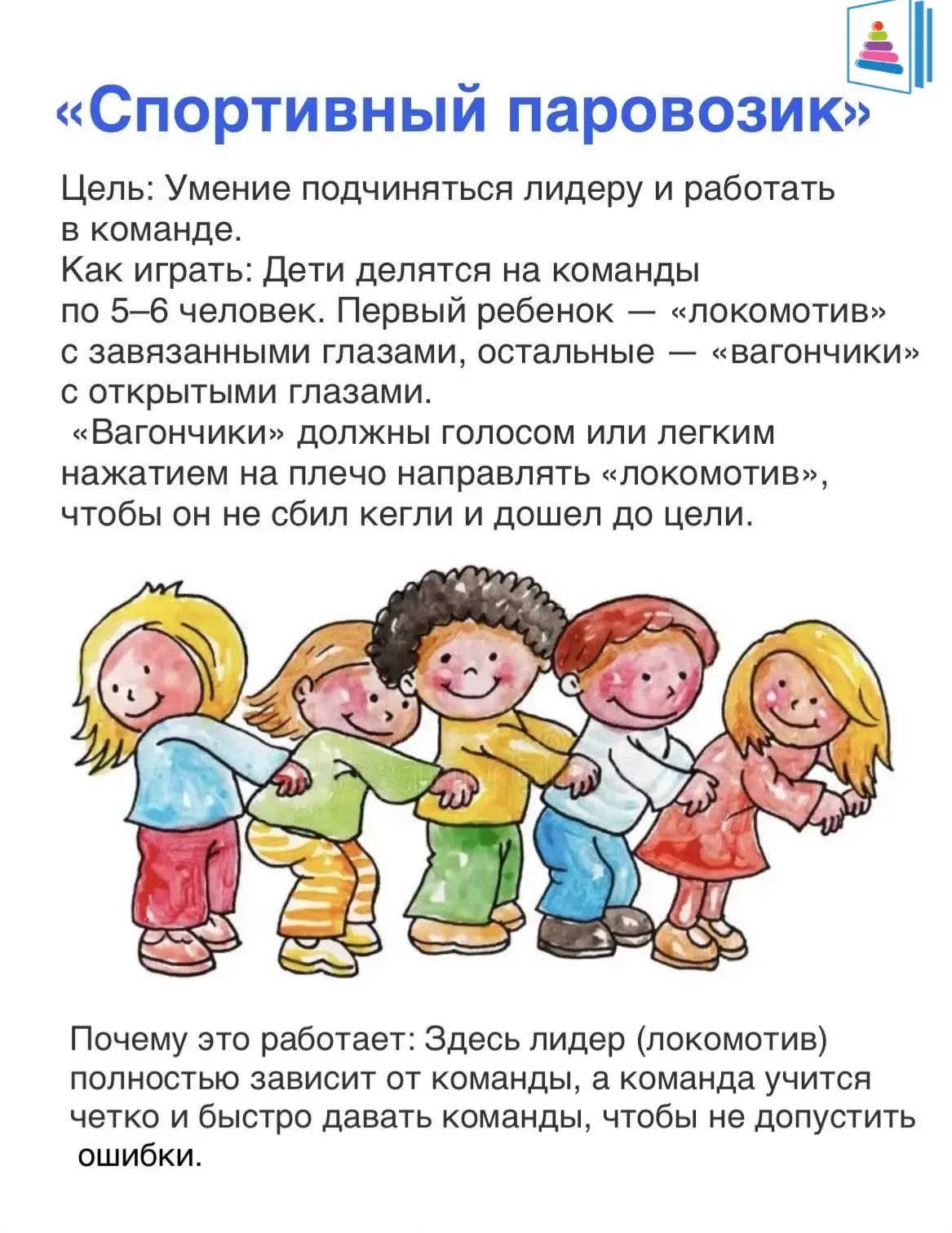 Отличная идея ❗️
