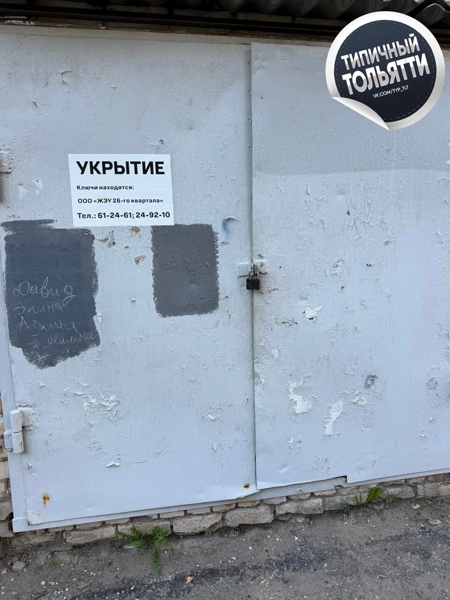 #нампишут
