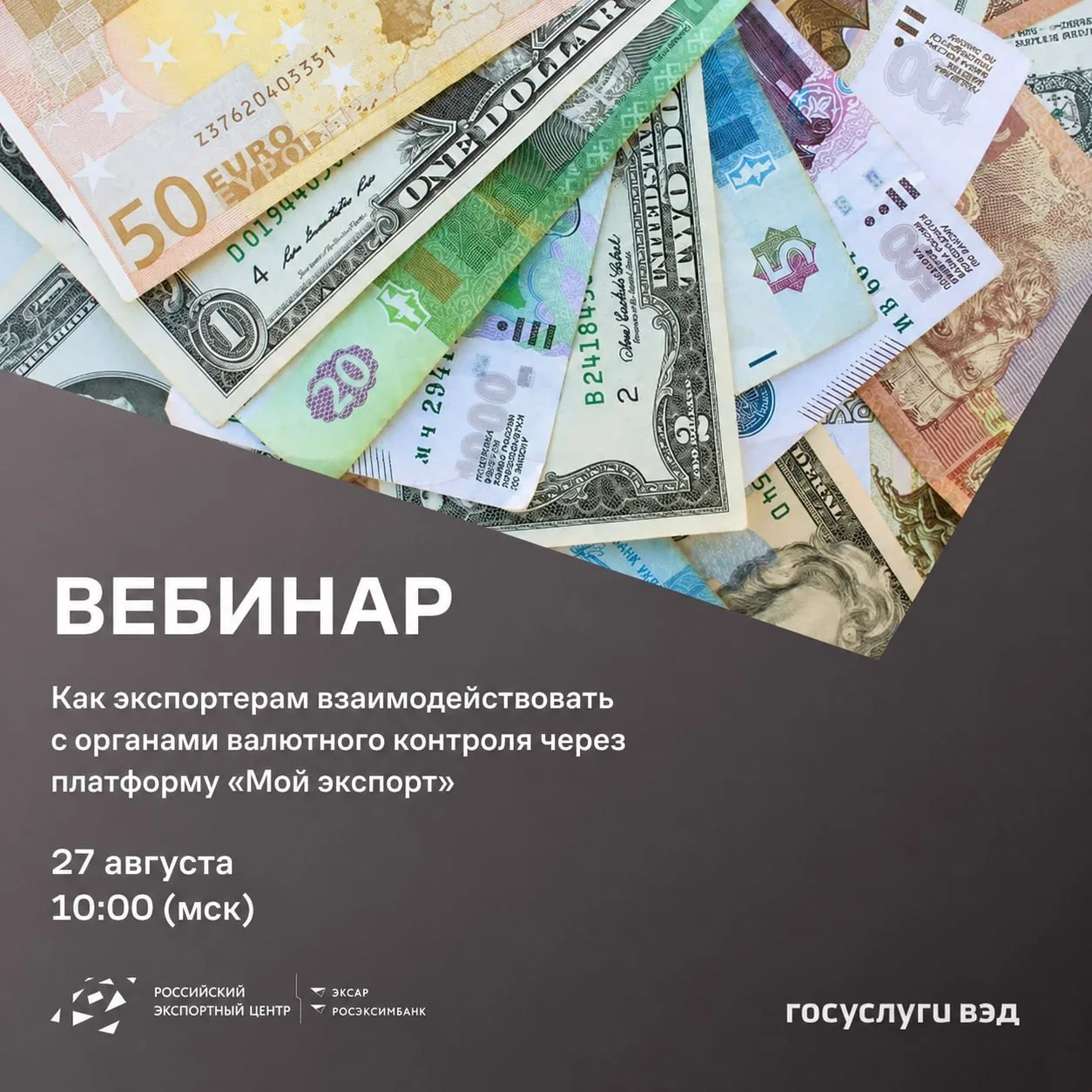 Получили запрос от налоговой или таможни и не знаете, что делать? Платформа «Мой экспор...
