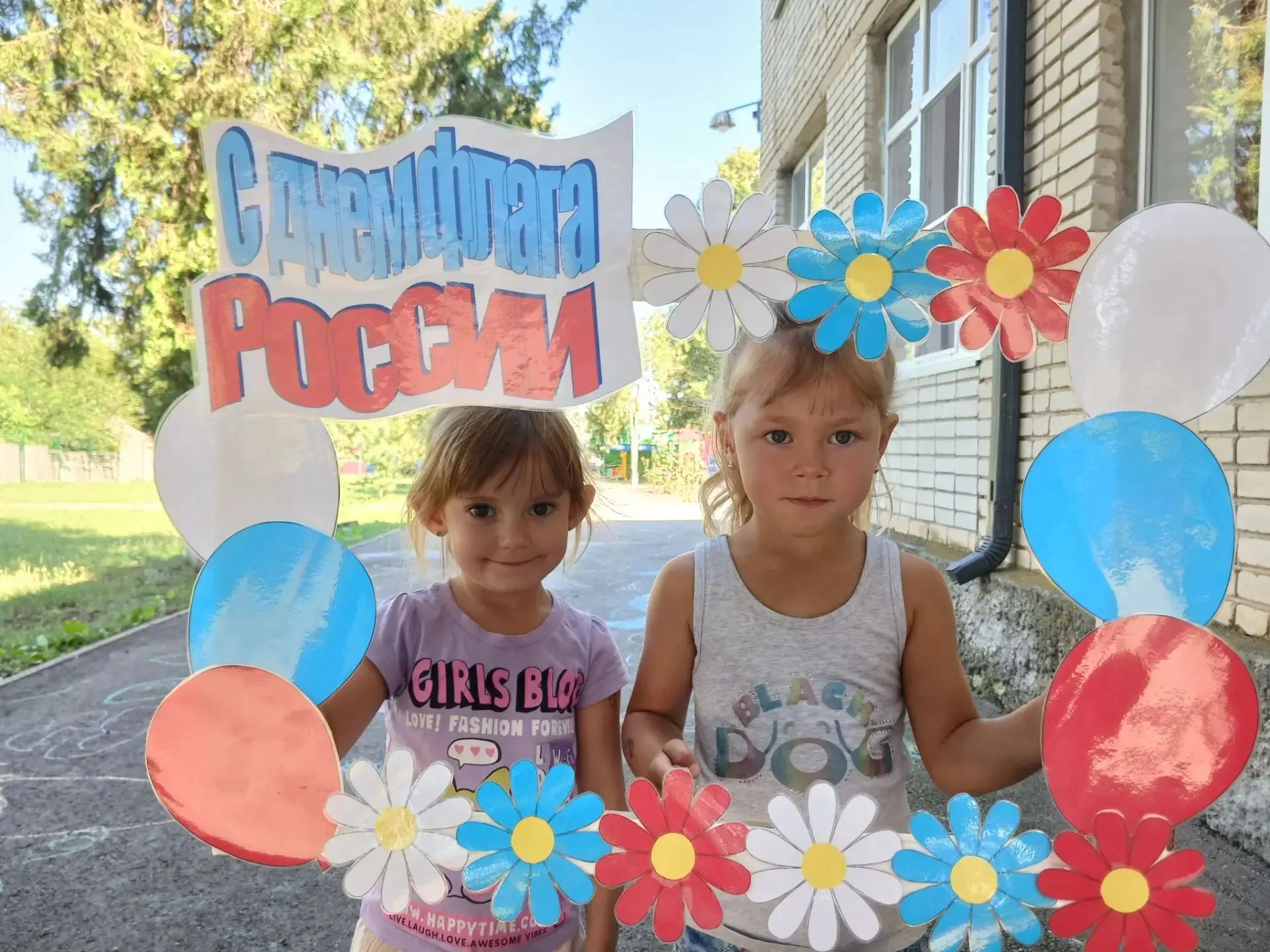 ✨  День Российского флага в детском саду.🇷🇺
