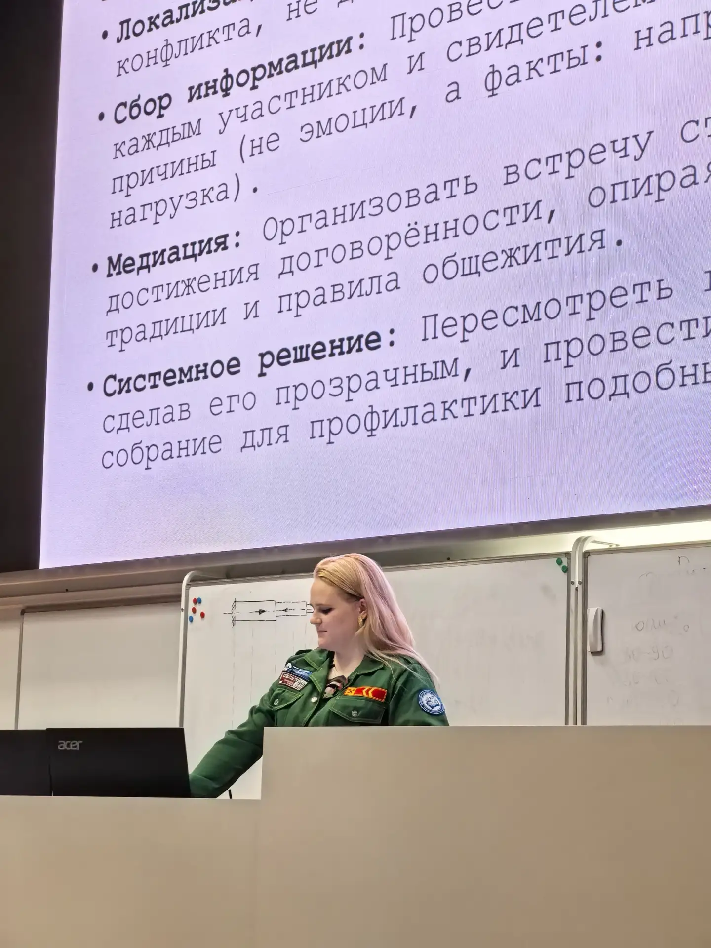 💫Стартовала Школа командных составов ШСО СПбГАСУ