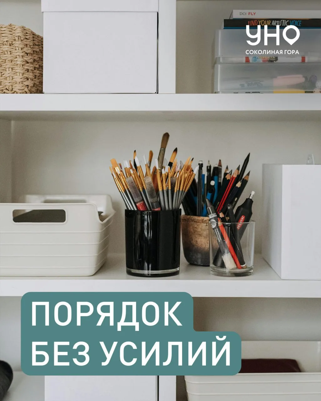 Уют в доме складывается из деталей, которые делают повседневную жизнь проще и приятнее
