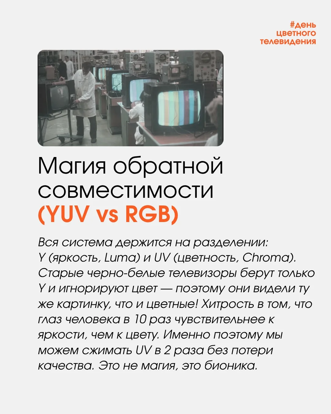 Изображение 2 к публикации «Бауманская инженерная школа №1580»