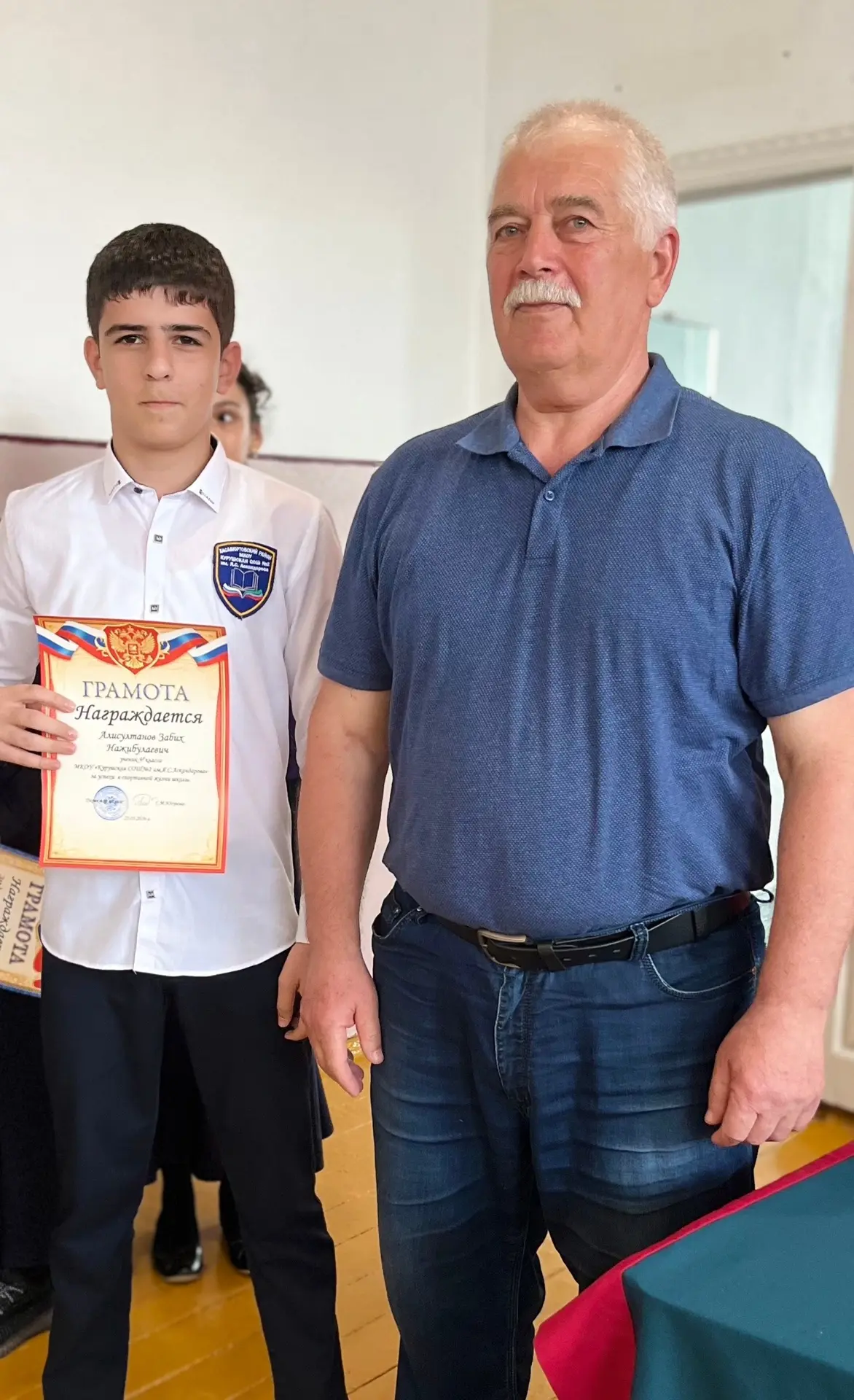 🏆 Награда за старания: ученики школы отмечены за отличную учёбу и примерное поведение  В нашей школе